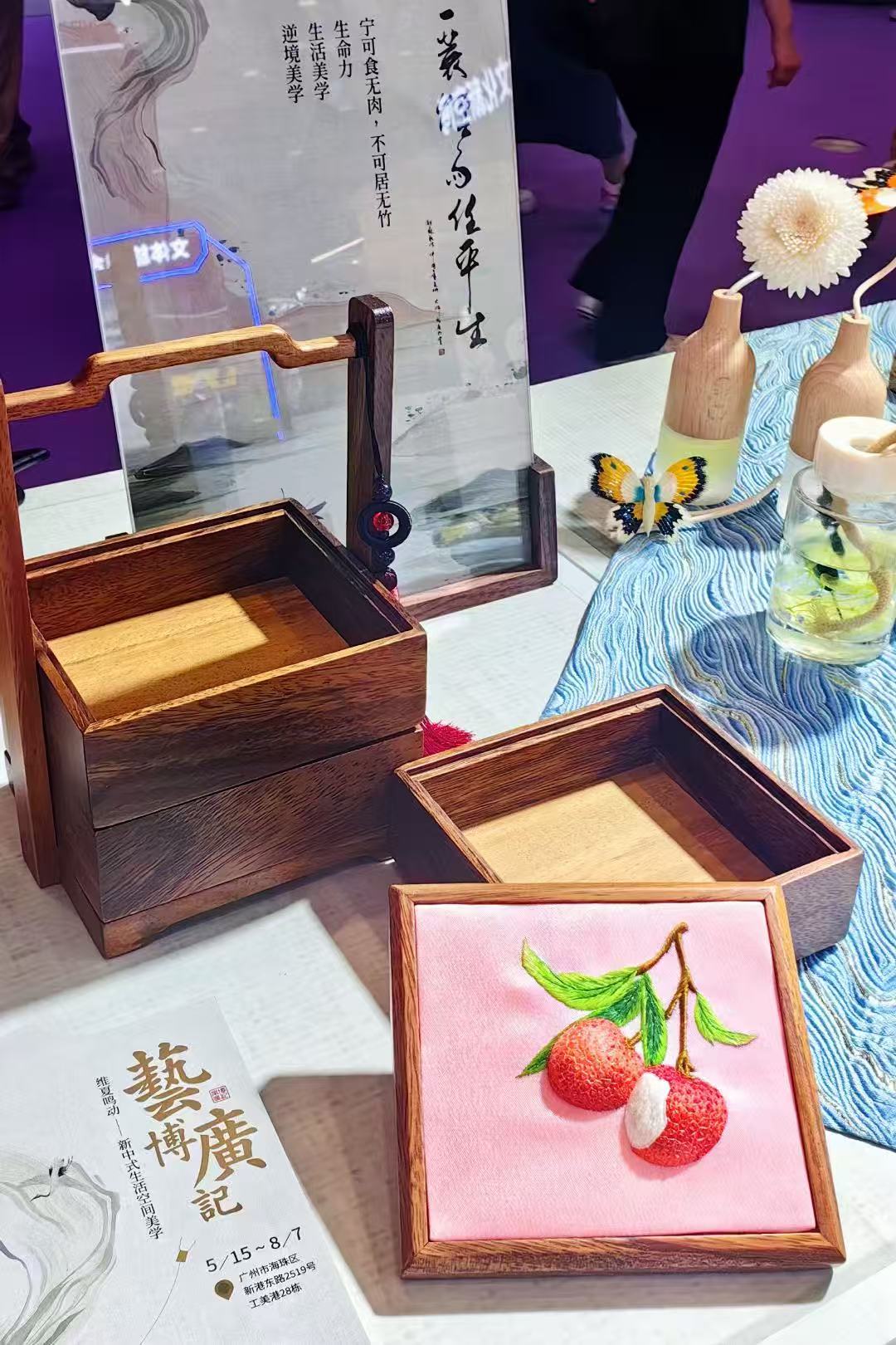 东坡主题文创产品.jpg
