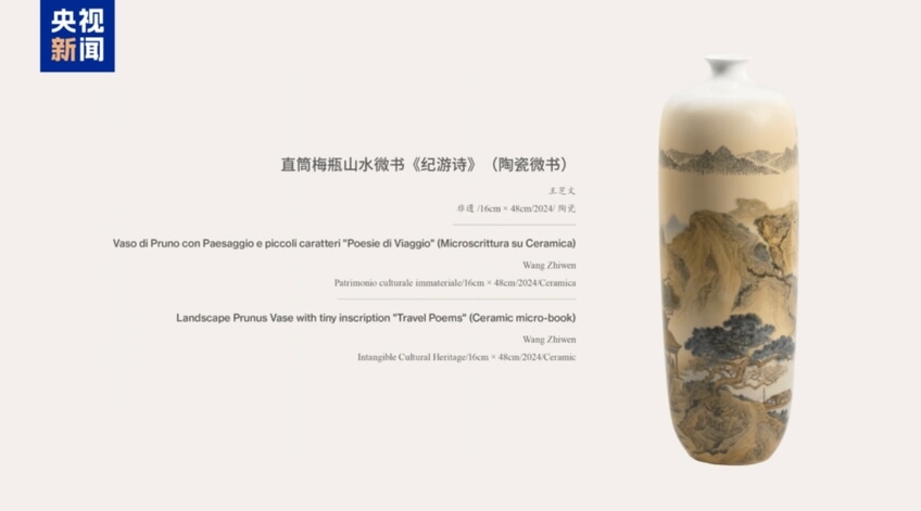 王芝文参展作品 (2).jpg