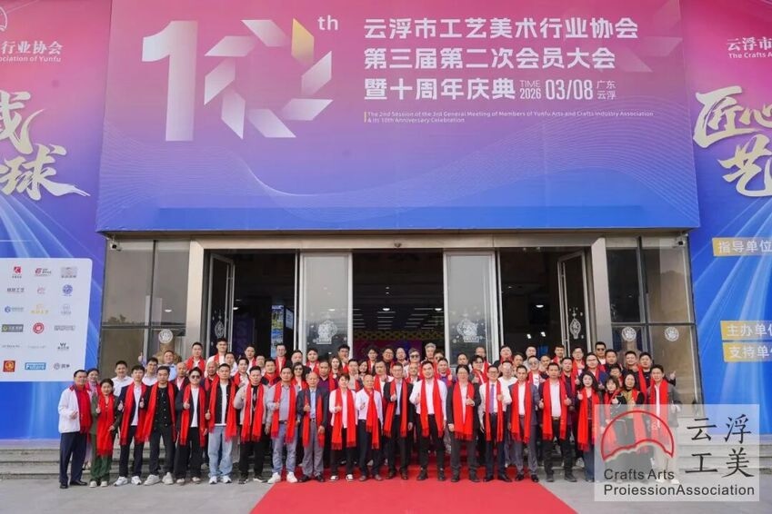微信图片_2026-03-13_161805_730.jpg